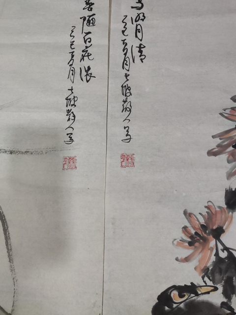 古玩字畫河南名家謝英慧 梅蘭竹菊禽鳥四屏拍賣,當前價格10元