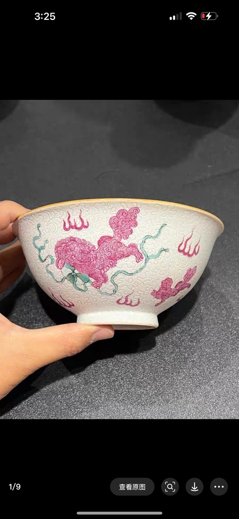 古玩陶瓷軋道粉彩獅紋茶碗真品鑒賞圖
