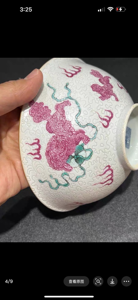 古玩陶瓷軋道粉彩獅紋茶碗真品鑒賞圖