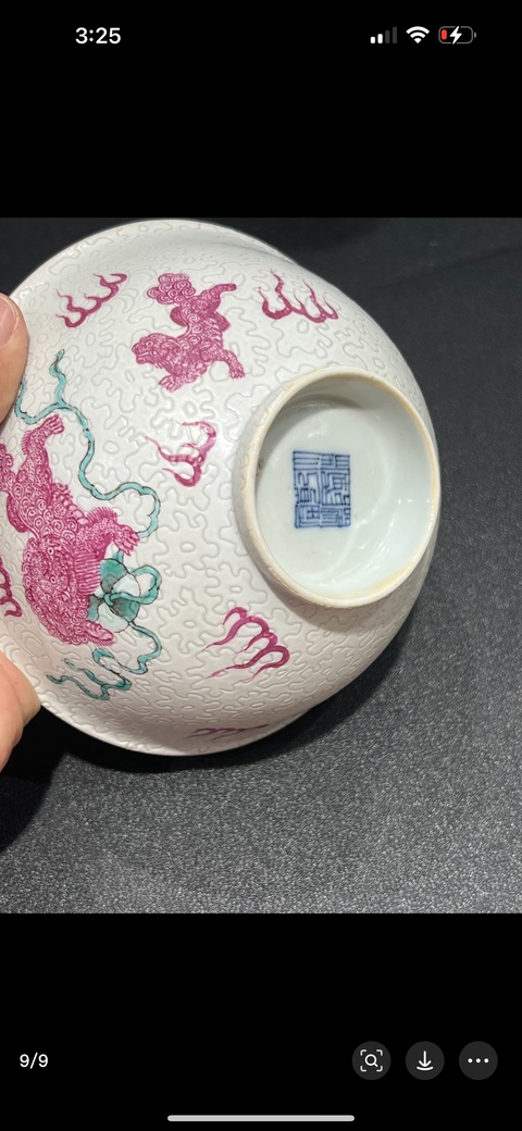 古玩陶瓷軋道粉彩獅紋茶碗真品鑒賞圖