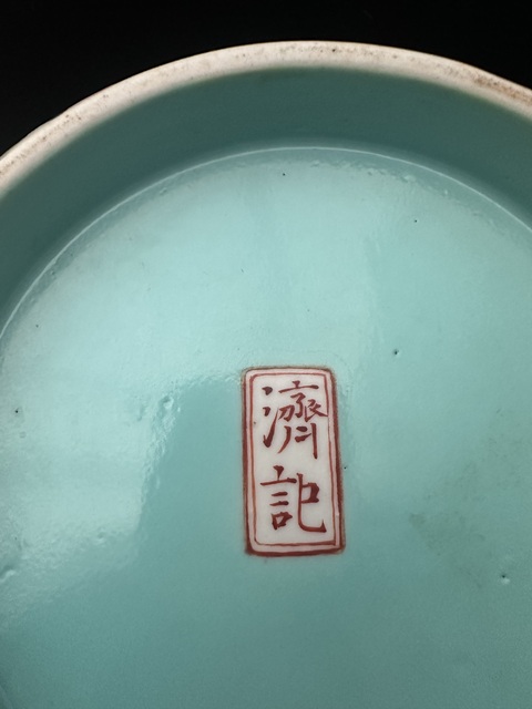 古玩陶瓷粉彩人物故事大碗真品鑒賞圖