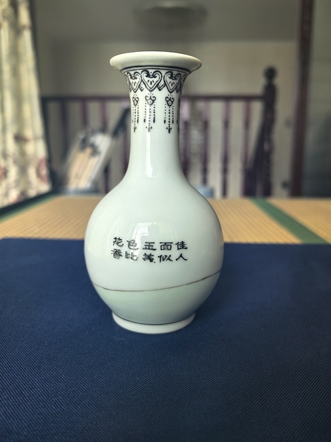 古玩陶瓷粉彩仕女人物撇口瓶真品鑒賞圖