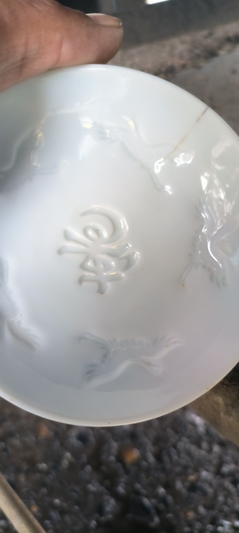 古玩陶瓷白釉印花高足碟真品鑒賞圖