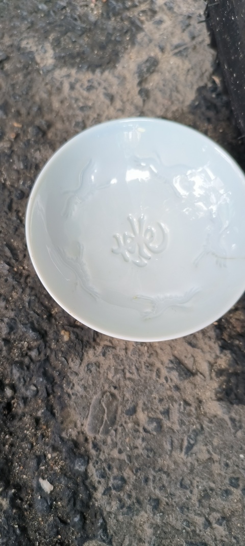 古玩陶瓷白釉印花高足碟真品鑒賞圖