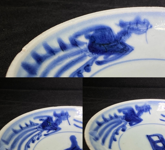 古玩陶瓷青花三鳳紋盤真品鑒賞圖