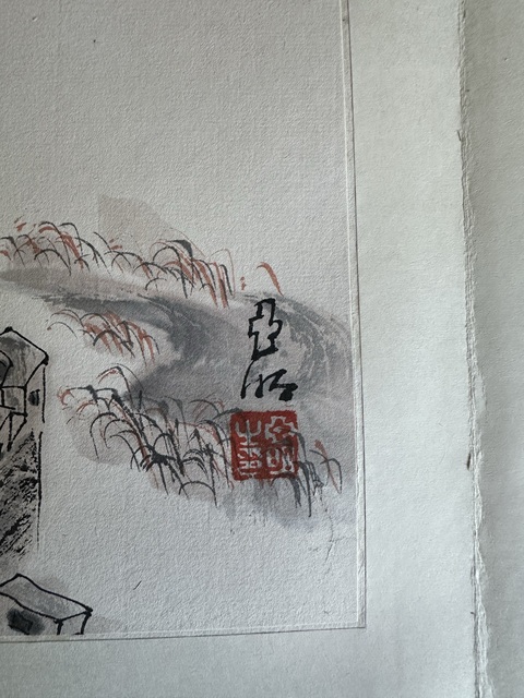 古玩字畫亞明山水拍賣,當前價格380000元