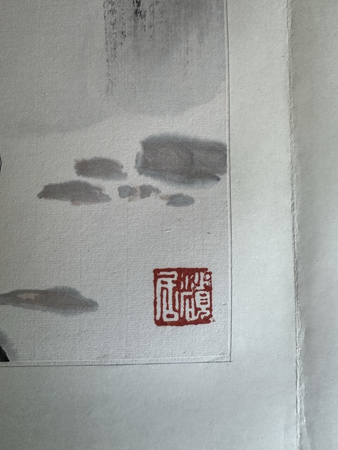 古玩字畫亞明山水拍賣,當前價格380000元