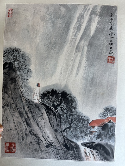 古玩字畫亞明山水拍賣,當前價格380000元