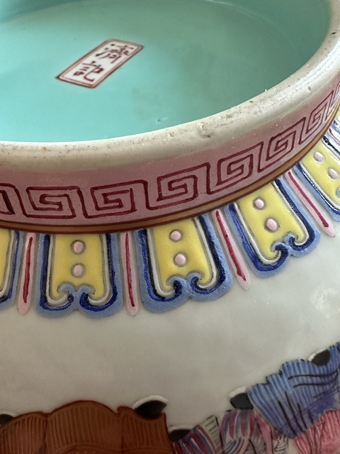 古玩陶瓷粉彩人物碗真品鑒賞圖