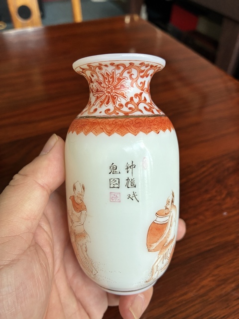 古玩雜項料器瓶子真品鑒賞圖