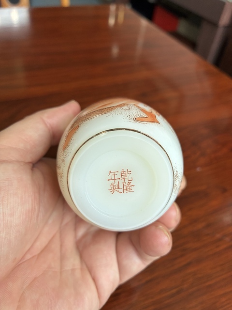 古玩雜項料器瓶子真品鑒賞圖