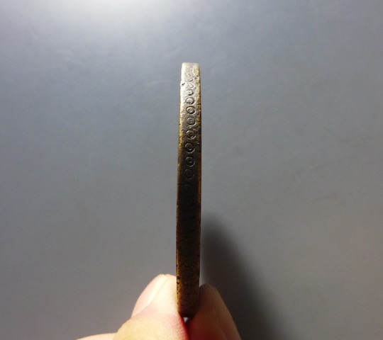 古玩錢幣咸豐重寶刻花錢真品鑒賞圖