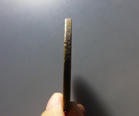 古玩錢幣咸豐重寶刻花錢真品鑒賞圖
