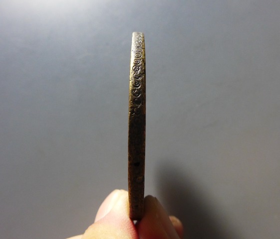古玩錢幣咸豐重寶刻花錢真品鑒賞圖