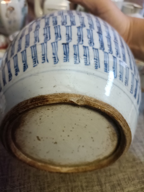 古玩陶瓷青花壽字紋罐，平臺不允許估價真品鑒賞圖