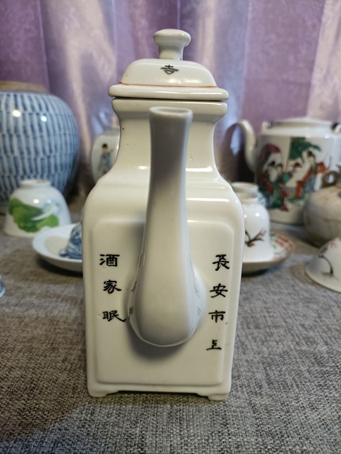 古玩陶瓷粉彩人物故事紋酒壺真品鑒賞圖
