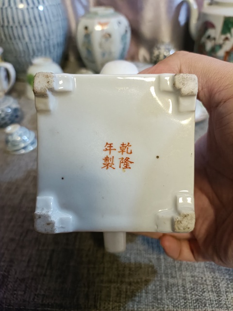 古玩陶瓷粉彩人物故事紋酒壺真品鑒賞圖
