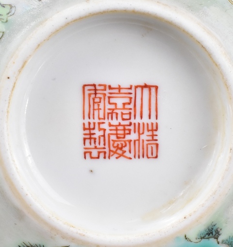 古玩陶瓷民國 嬰戲臥足碗真品鑒賞圖