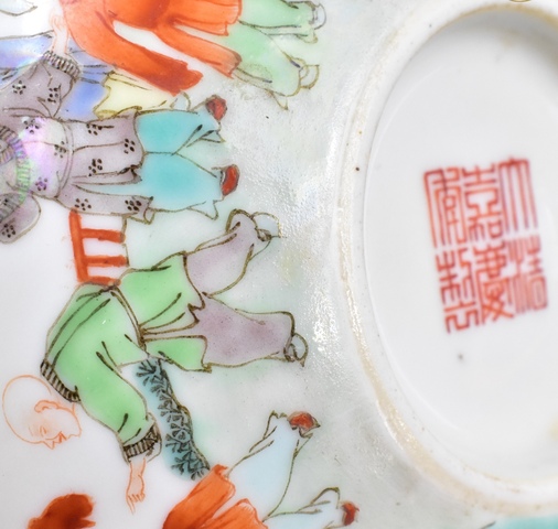 古玩陶瓷民國 嬰戲臥足碗真品鑒賞圖