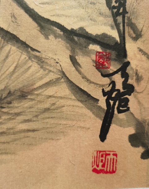 古玩字畫中國指畫研究會常務理事杭州美協會員鄭天炬松鷹圖拍賣,當前價格899元