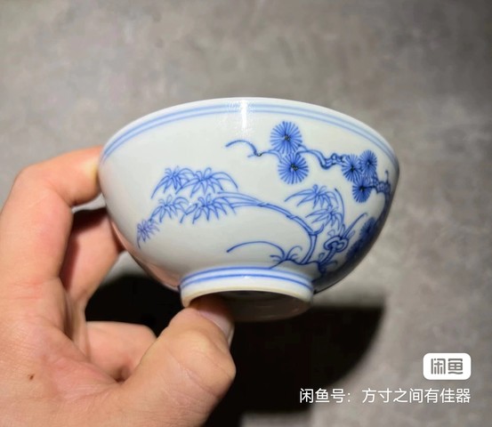 古玩陶瓷松竹梅青花茶圓真品鑒賞圖