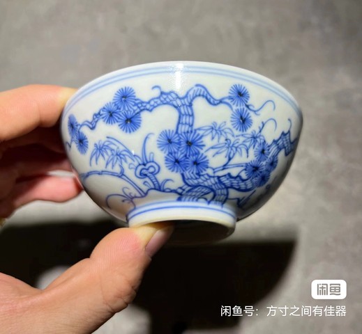 古玩陶瓷松竹梅青花茶圓真品鑒賞圖