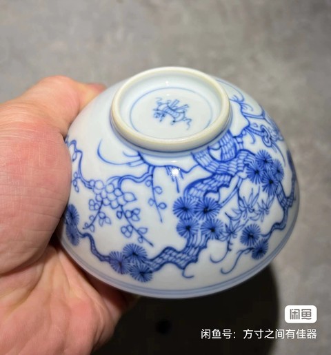 古玩陶瓷松竹梅青花茶圓真品鑒賞圖