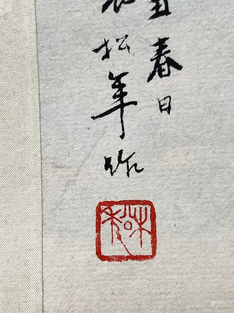 古玩字畫(huà)晚歸真品鑒賞圖