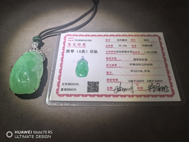古玩玉器翡翠雕“福壽如意”掛件拍賣,當前價格55000元
