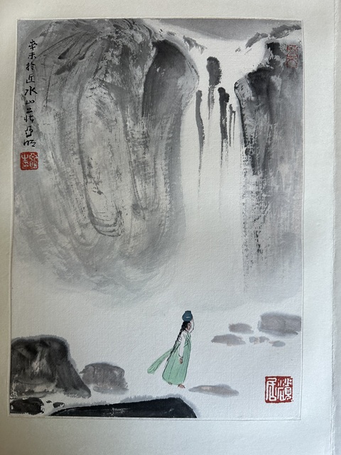 古玩字畫亞明山水拍賣,當前價格380000元