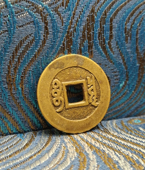 古玩錢幣康熙羅漢真品鑒賞圖