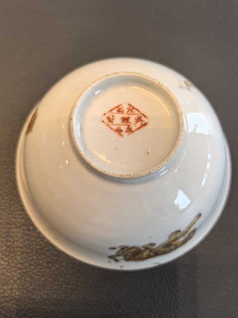 古玩陶瓷民國粉彩虎紋茶碗拍賣，當前價格780元