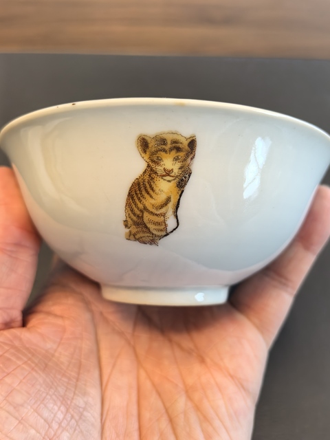 古玩陶瓷民國粉彩虎紋茶碗拍賣，當前價格780元
