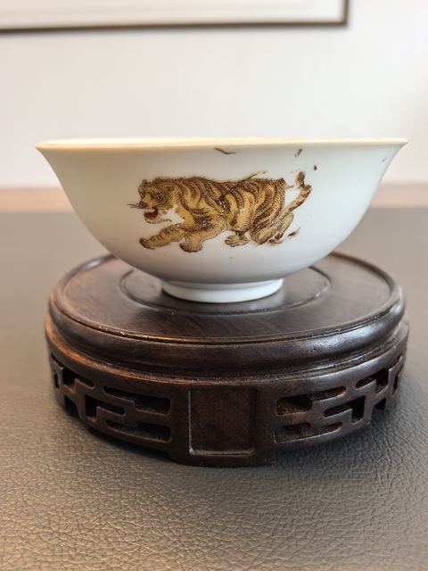 古玩陶瓷民國粉彩虎紋茶碗拍賣，當前價格780元