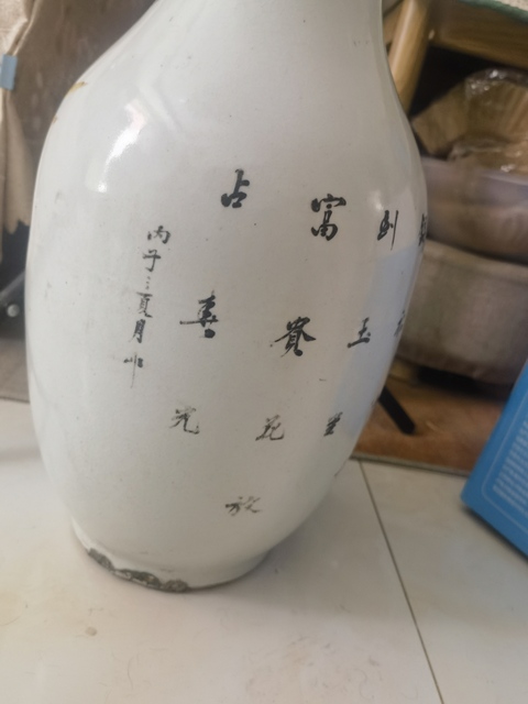 古玩陶瓷花鳥紋粉彩瓶真品鑒賞圖