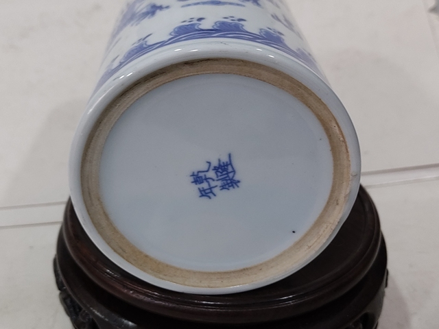古玩陶瓷青花雙龍戲珠紋筆筒拍賣，當(dāng)前價(jià)格388元