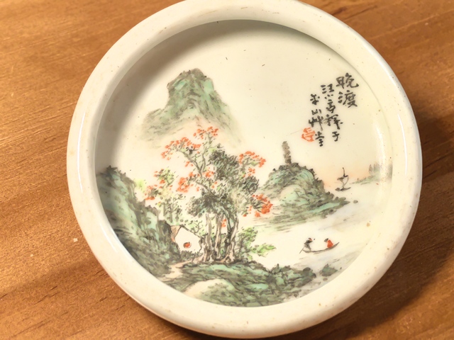 古玩陶瓷汪小亭款淺絳彩洗真品鑒賞圖