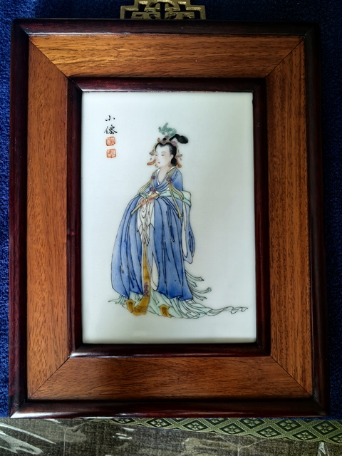 古玩陶瓷仕女紋瓷板畫真品鑒賞圖