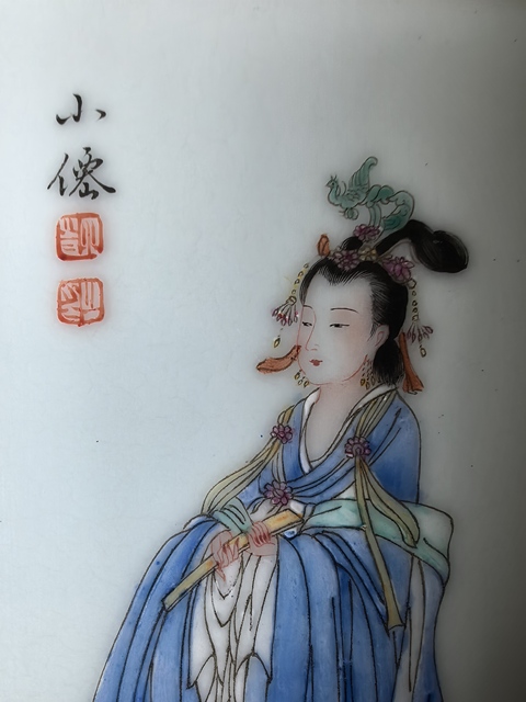 古玩陶瓷仕女紋瓷板畫真品鑒賞圖