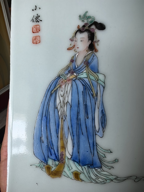 古玩陶瓷仕女紋瓷板畫真品鑒賞圖
