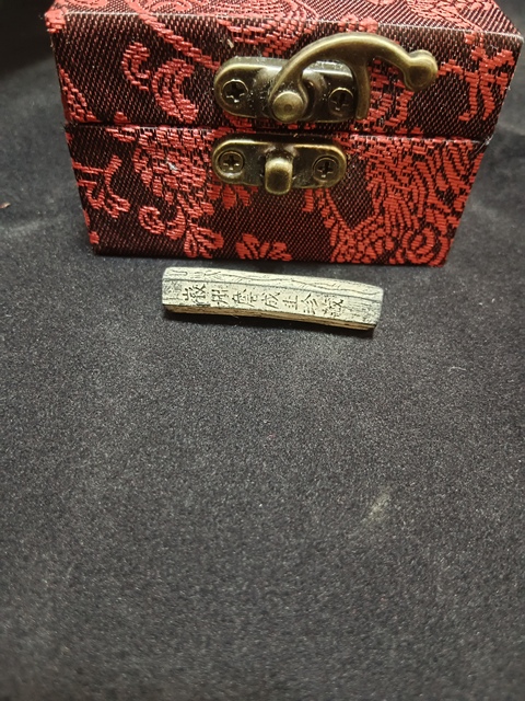 古玩雜項清代詹成圭八寶靈丹古墨條拍賣,當(dāng)前價格28000元