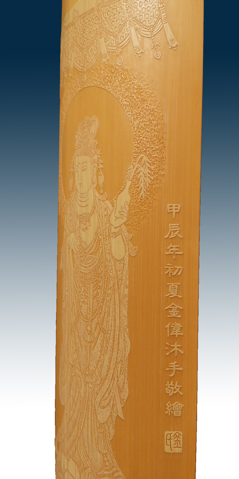 古玩雜項臂擱真品鑒賞圖