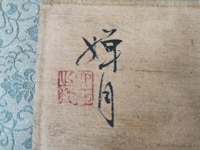 古玩字畫嬋月山水鏡鏡真品鑒賞圖