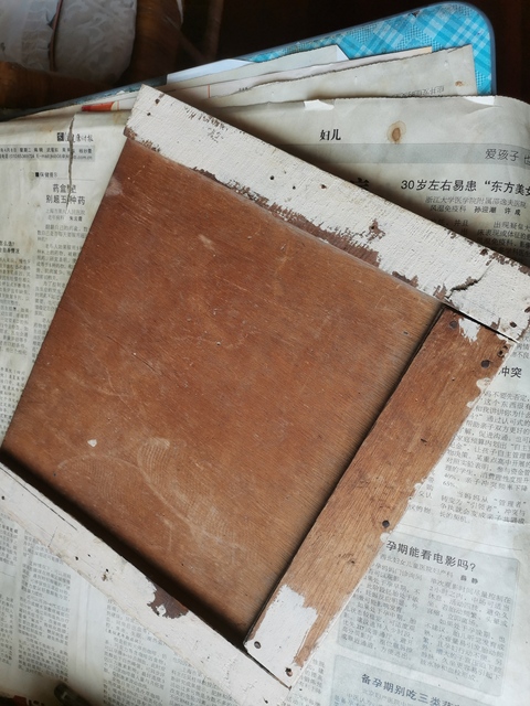古玩字畫嬋月山水鏡鏡真品鑒賞圖
