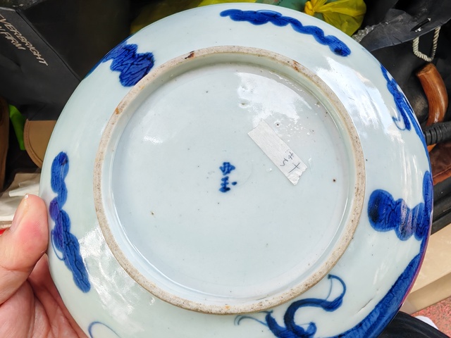 古玩陶瓷德化窯青花過墻龍紋臥盤真品鑒賞圖
