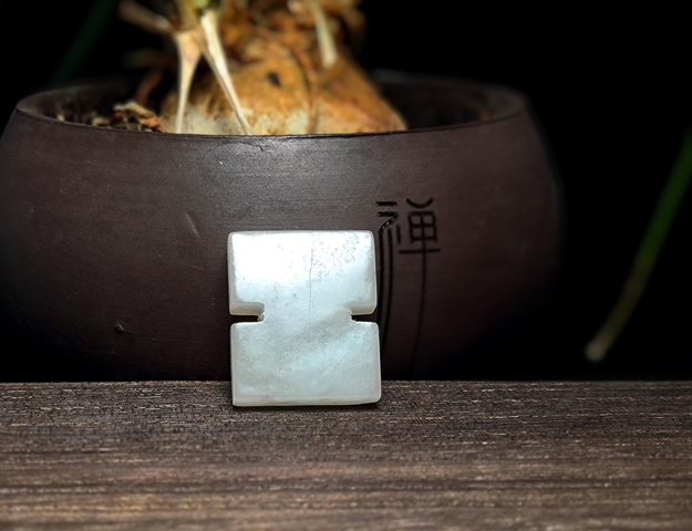 古玩玉器明代和田玉雕“工字佩”拍賣,當前價格3500元