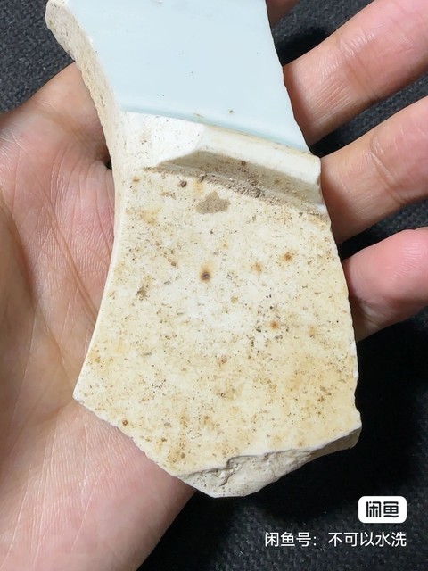古玩陶瓷青花瓷片真品鑒賞圖