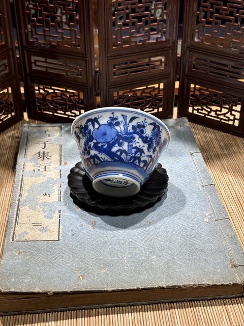 古玩陶瓷青花歲寒三友圖茶碗真品鑒賞圖