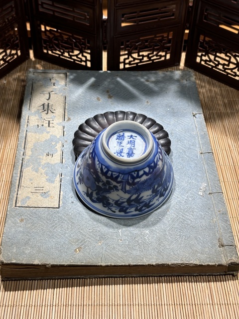 古玩陶瓷青花歲寒三友圖茶碗真品鑒賞圖