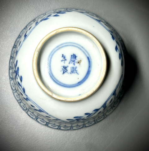古玩陶瓷清光緒 青花魚(yú)藻紋杯真品鑒賞圖